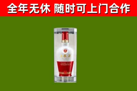 泊头烟酒回收五粮液酒.jpg