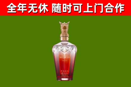 泊头烟酒回收皇家剑南春龙年.jpg