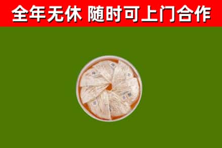 泊头回收燕窝
