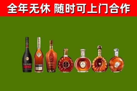 泊头回收洋酒