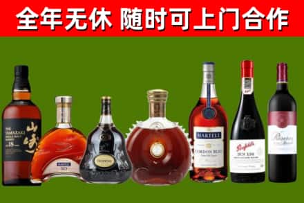 泊头回收红酒