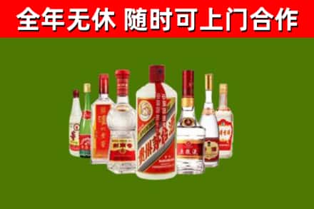 泊头回收名酒