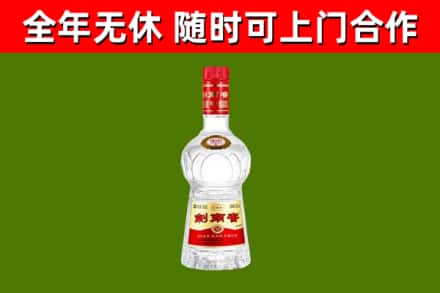 泊头回收剑南春