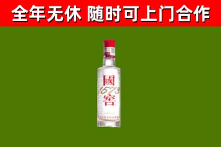 泊头回收国窖1573