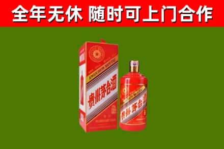 泊头烟酒回收生肖茅台酒瓶.jpg