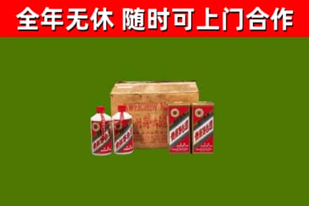 泊头回收老茅台酒