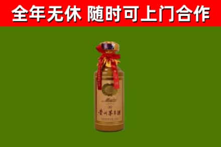 泊头回收30年茅台酒