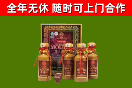 泊头回收50年份茅台