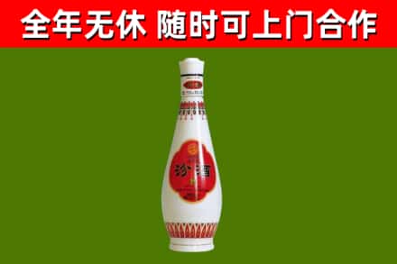 泊头烟酒回收瓷瓶汾酒.jpg