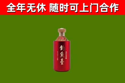 泊头烟酒回收钓鱼台.jpg
