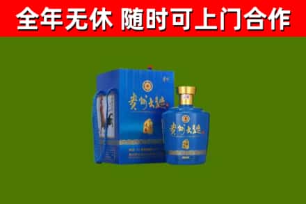 泊头烟酒回收贵州大曲.jpg