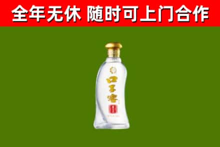 泊头烟酒回收口子窖.jpg