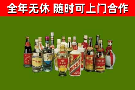 泊头回收白酒