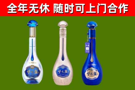 泊头烟酒回收梦之蓝系列.jpg