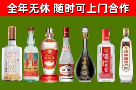 泊头回收名酒