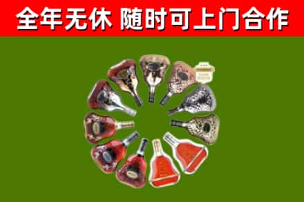 泊头回收XO