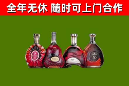 泊头回收老洋酒
