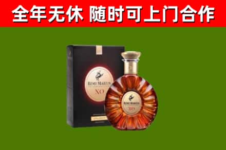 泊头回收人头马洋酒