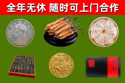 泊头烟酒回收名贵礼品.jpg